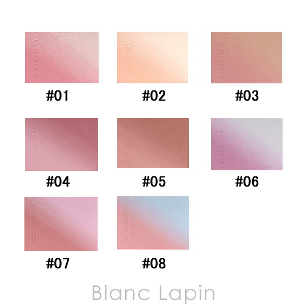 楽天市場】スック SUQQU ブラーリングカラーブラッシュ 6.4g フェイス