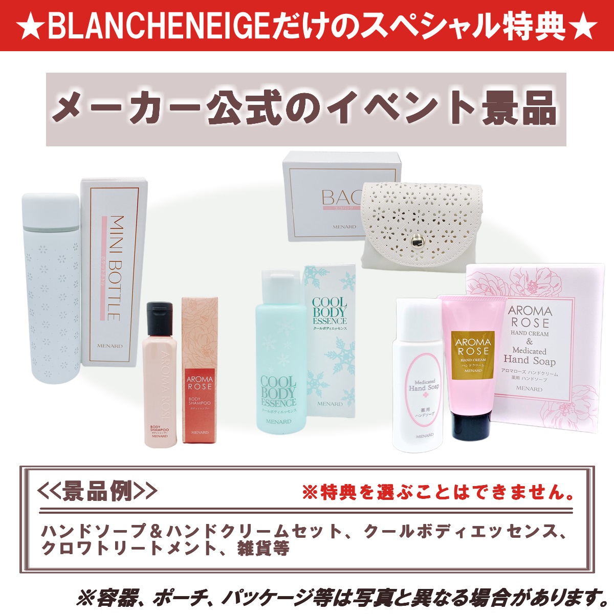 楽天市場】メナード オーセントリクイド 70ml スペア 女性用