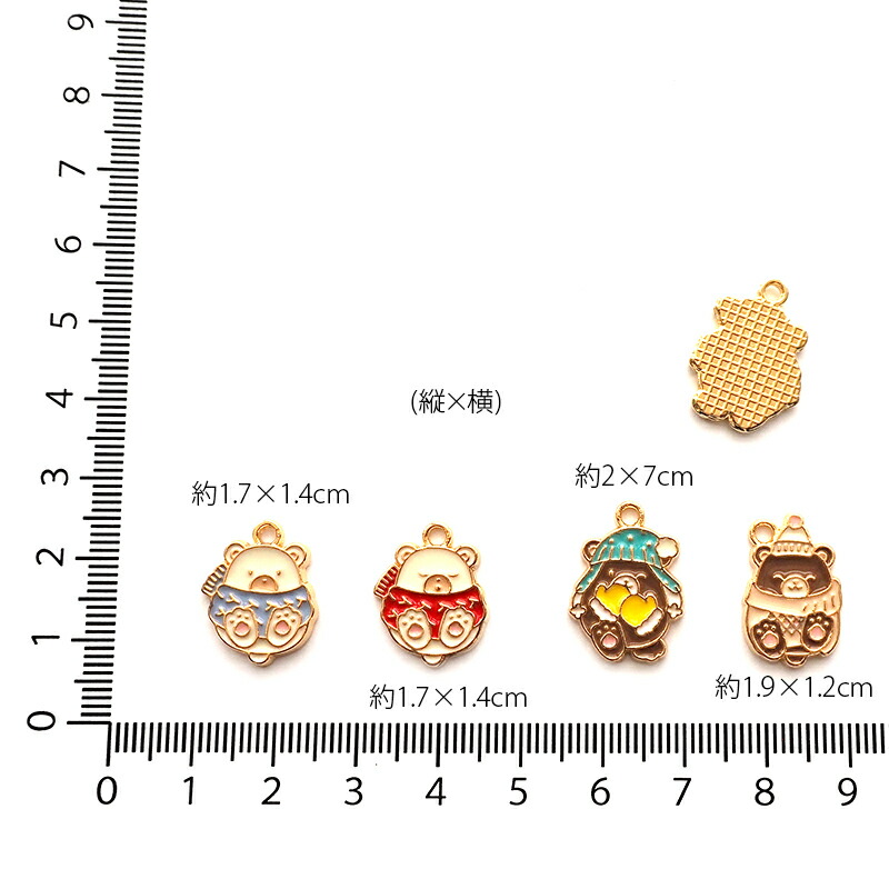 楽天市場】【2個入り】エポチャーム ウィンター ベアー 全4種 BLAZE
