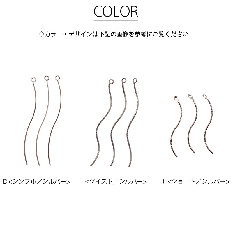 楽天市場】スティック パーツ 3個セット ウェーブ アクセサリーパーツ