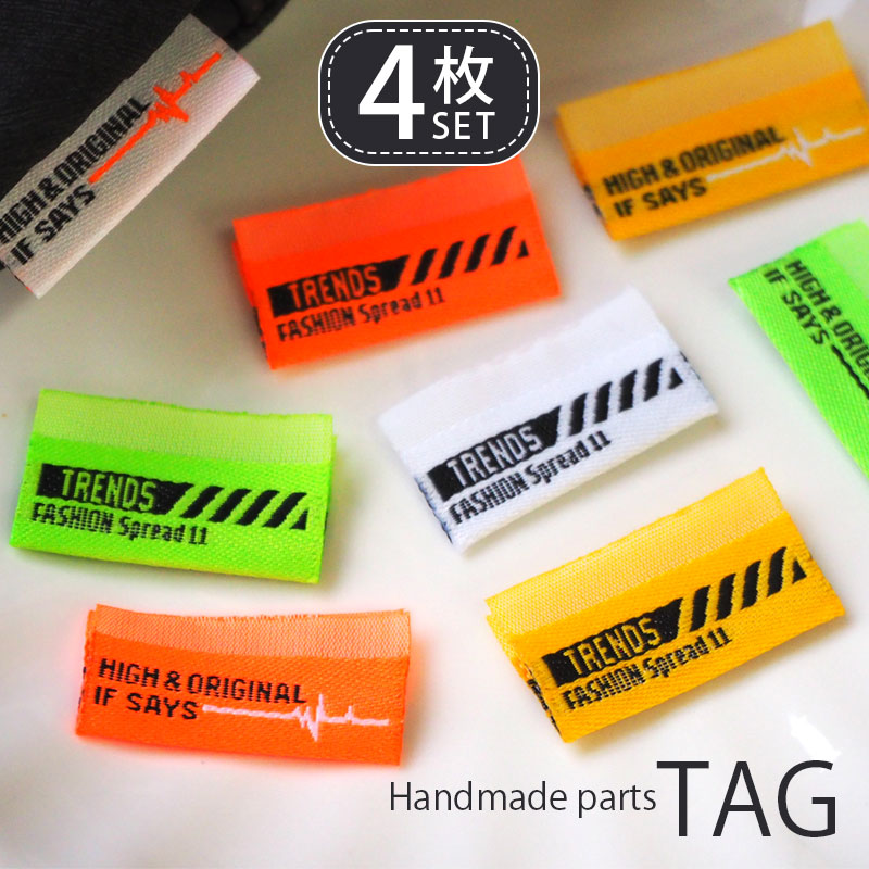 楽天市場】ハンドメイド用 タグ 4枚セット リズム ＆ トレンド