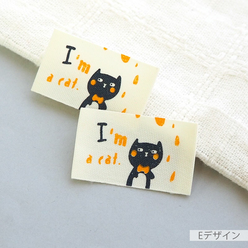 楽天市場】【2枚入り】ハンドメイド用 タグ アニマル 折り 織りネーム