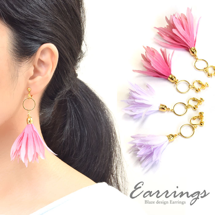 楽天市場】ピアス イヤリング 造花 タッセル BLAZE アクセサリー