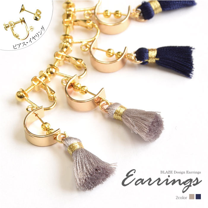 楽天市場】ピアス イヤリング ゴールドモチーフ＆タッセル BLAZE