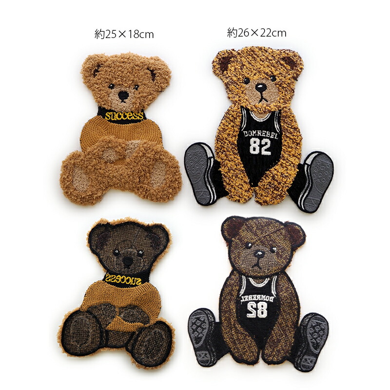 楽天市場】ワッペン 縫い付け くま 特大サイズ 大きめ ビッグ