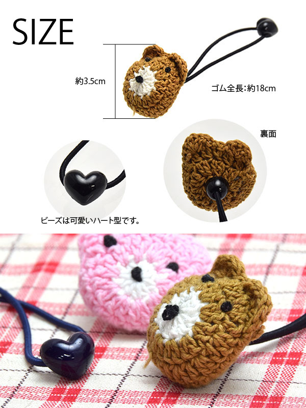 楽天市場】編みパーツ ヘアゴム くまちゃん ハート BLAZE ヘア