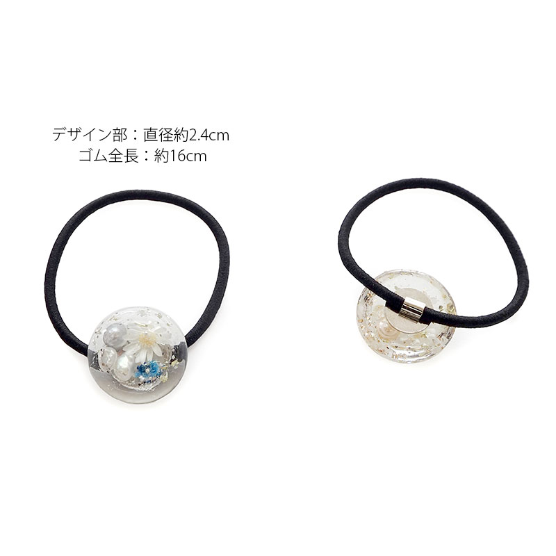 楽天市場】ヘアゴム サークル レジン フラワー パール ドライフラワー