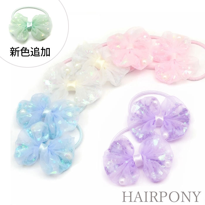 楽天市場】リボン ヘアゴム キッズ 2個セット ビーズ入り 星入り