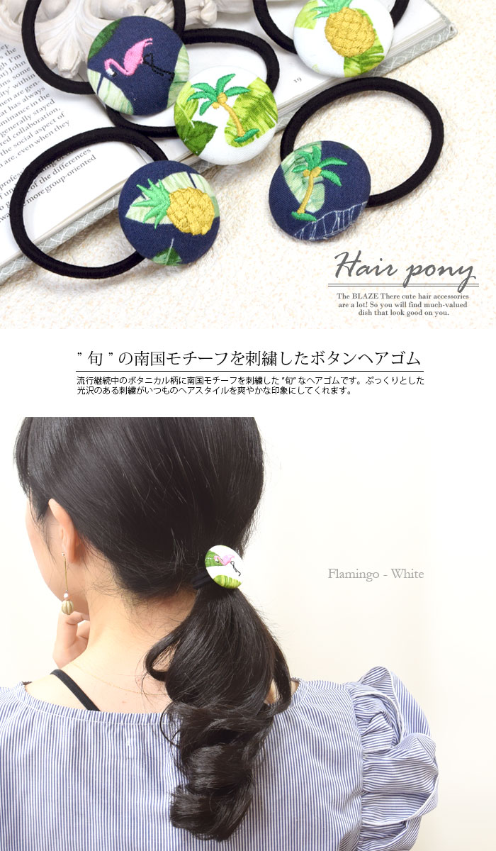 楽天市場】【550円福袋チケット対象】くるみボタン ヘアゴム