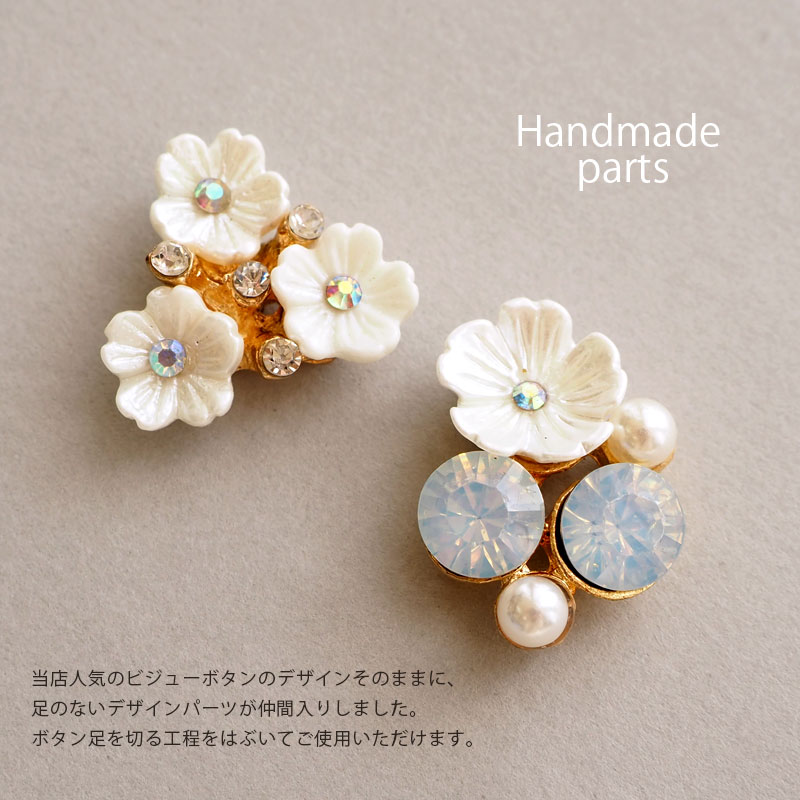 楽天市場】フラワー カボション メタル ビジュー パール シェル