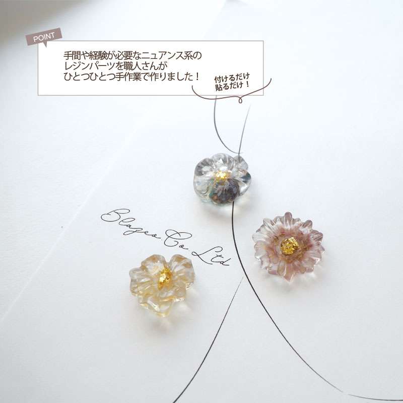 楽天市場】カボション クリア フラワー くすみカラー レジン 花 国産