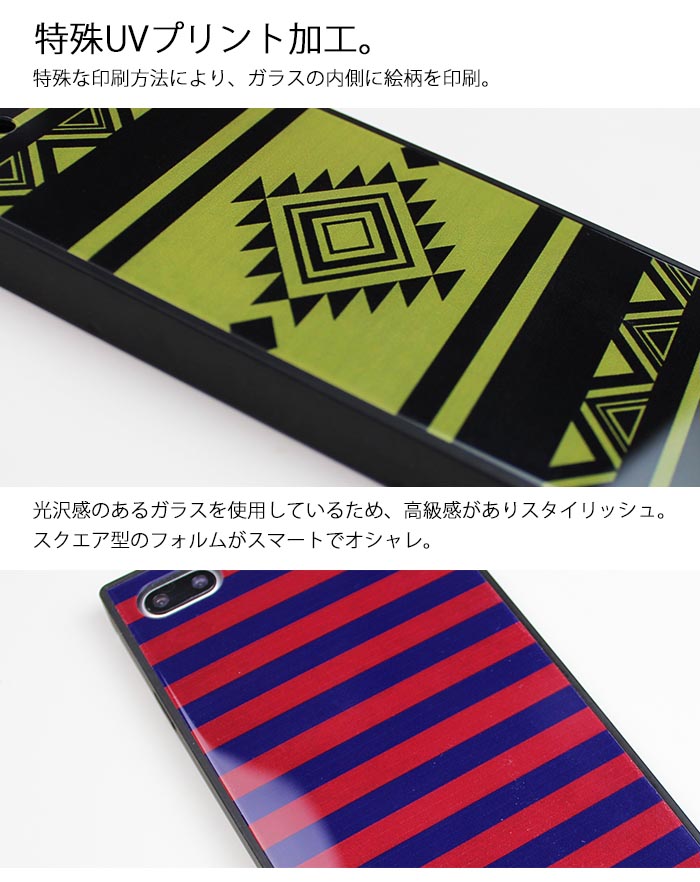 楽天市場】スマホケース スクエア ガラス 幾何学模様 幾何学 パターン