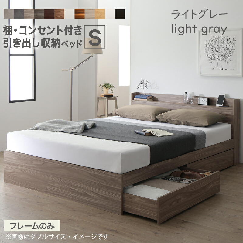 楽天市場】【新発売】ベッド シングルベッド シングル ベット シングル