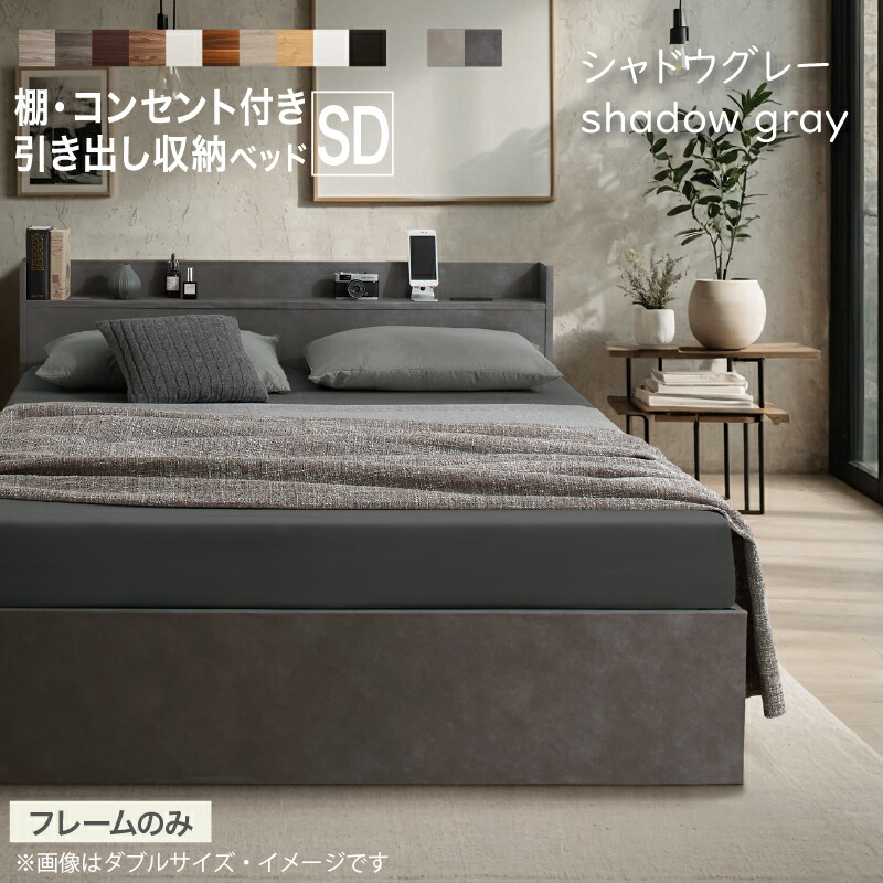 楽天市場】ベッド セミダブルベッド セミダブル ベット シングルベッド