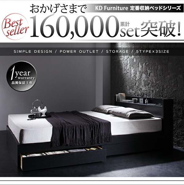 楽天市場】【楽天マラソン☆最大1500円クーポン】ベッド セミダブル