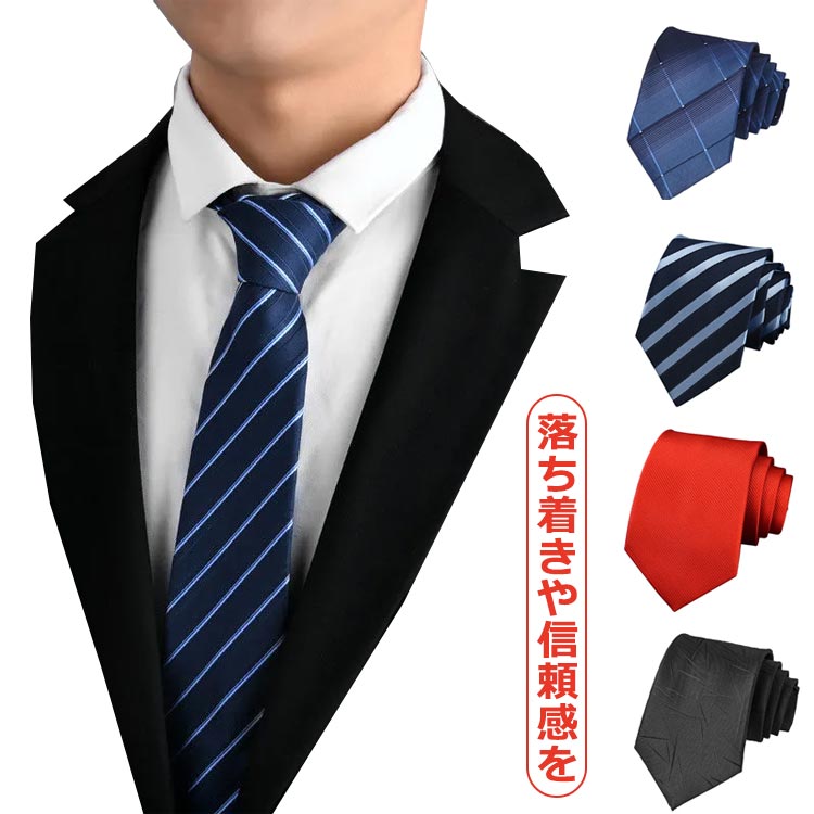 楽天市場】 ネクタイ 入学式 ネクタイピン 入社式 ハンカチ プレゼント