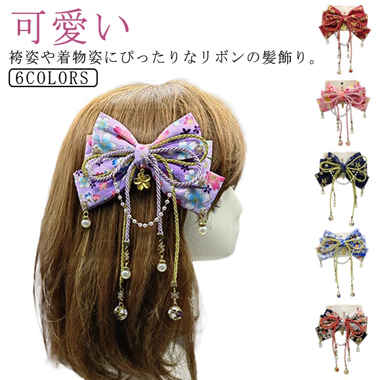 七五三 髪飾り」の人気商品一覧 | 安い商品を通販サイトから探す