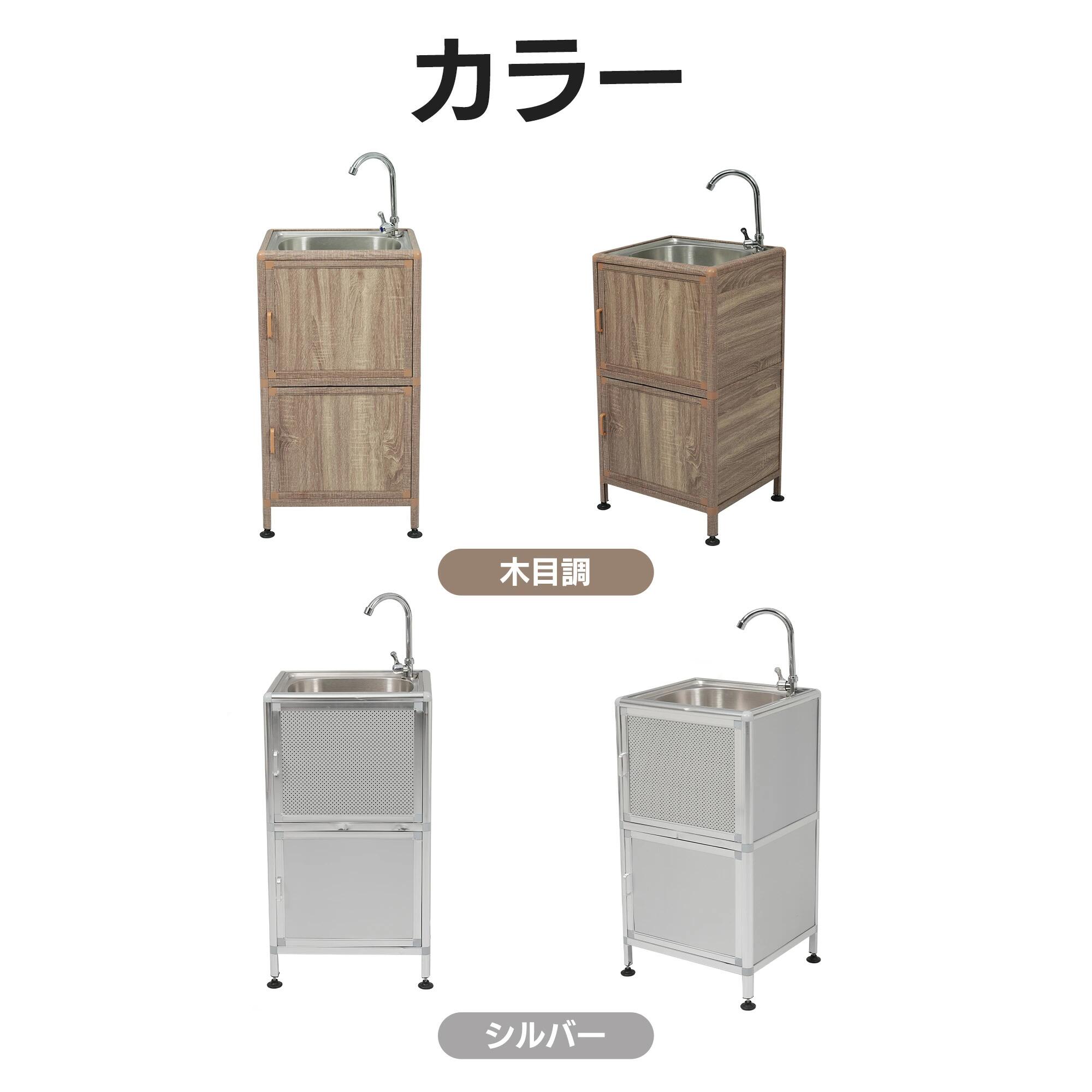 楽天市場】【楽天1位|囲い付きで便利】屋外 流し台 ステンレス W46×D35