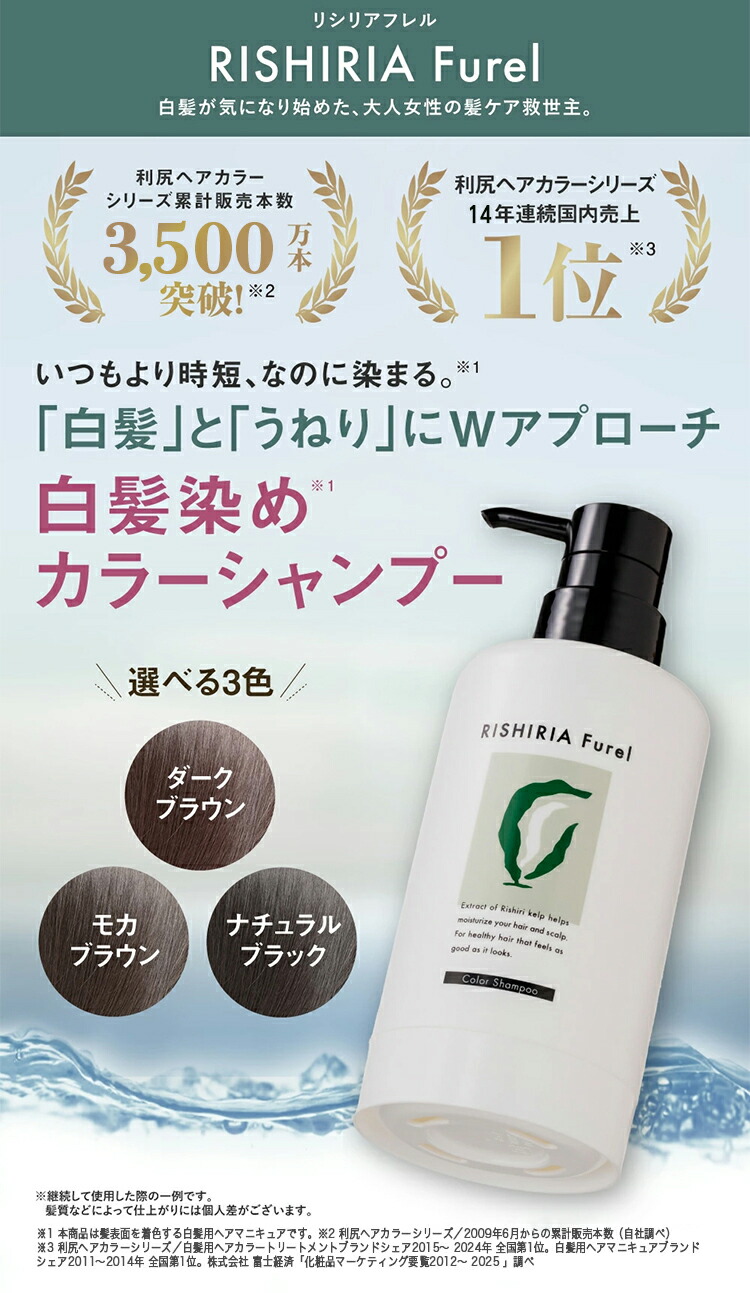 楽天市場】【3/3 20:00〜10%OFF & 送料無料】リシリアフレル RISHIRIA