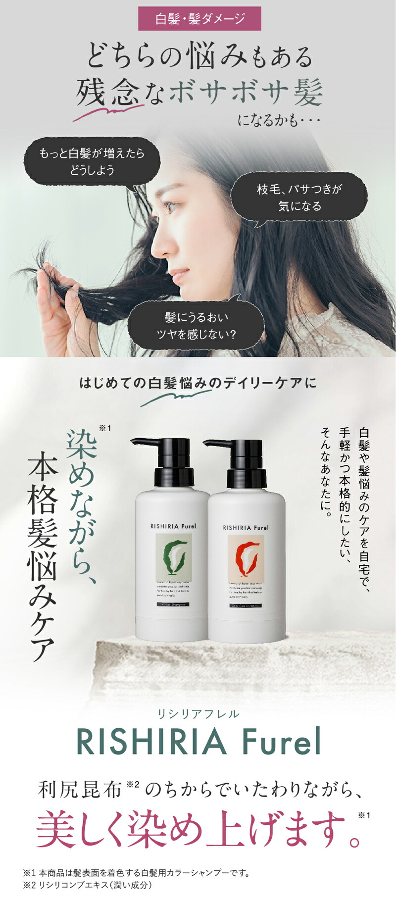 楽天市場】【3/3 20:00〜10%OFF & 送料無料】リシリアフレル RISHIRIA