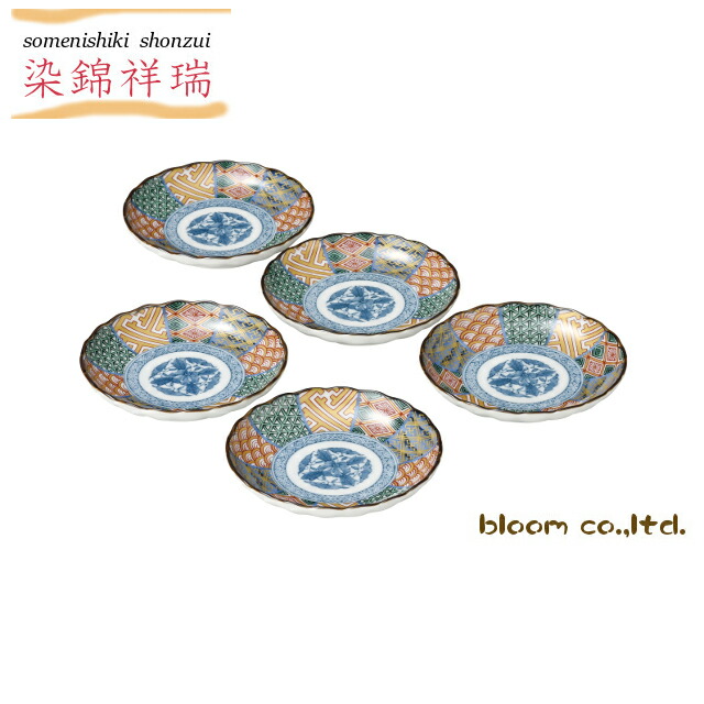 楽天市場】美濃焼 染錦祥瑞 小皿揃 5枚セット 12cm径12x2.5cm 小皿