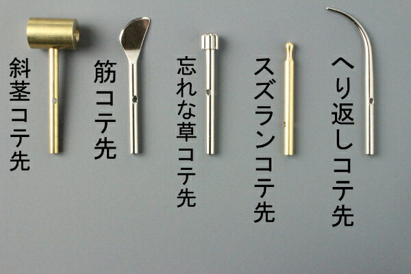 楽天市場】布花・アートフラワー用コテ コテ先セット (本体無し