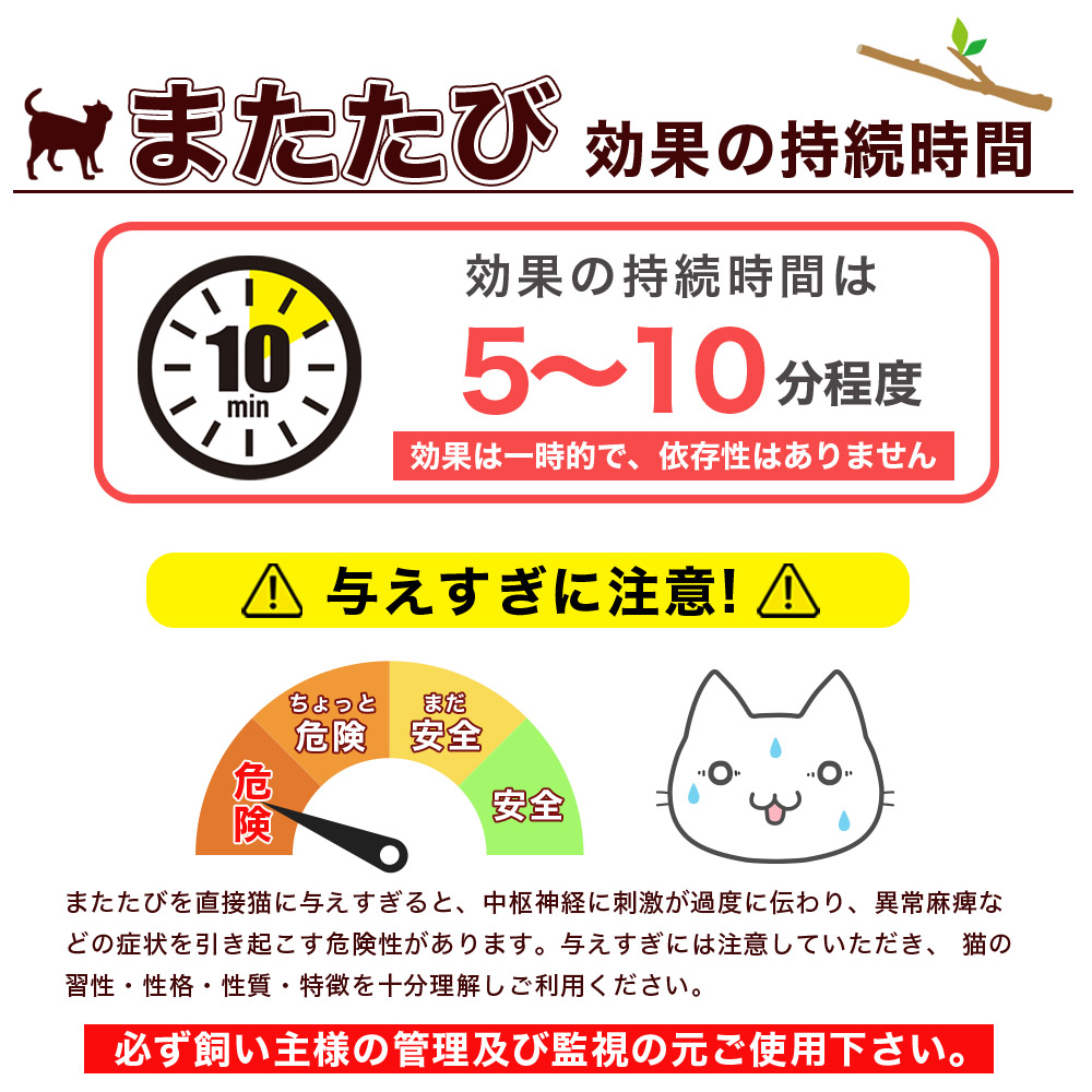 楽天市場】TVで話題のまたたび ランキング入賞 猫ちゃん大興奮 天然