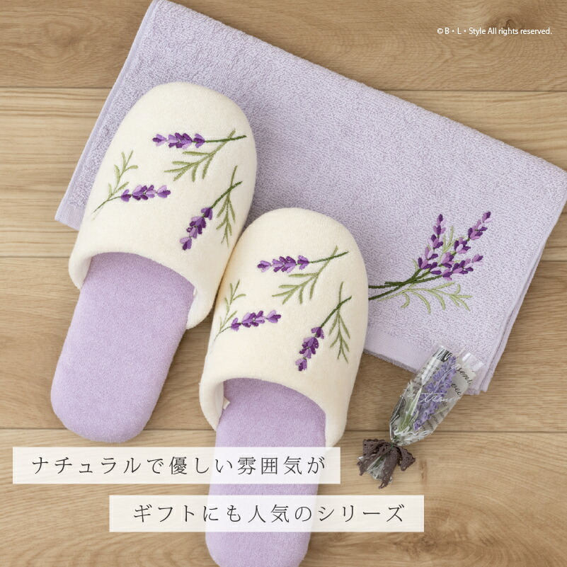 楽天市場】ハンドタオル 33×75cm「ラベンダー」単品販売 [ SDS yorisou