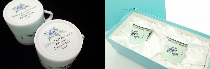 楽天市場】【未使用品】TIFFANY&Co. ティファニー カップ & ソーサー