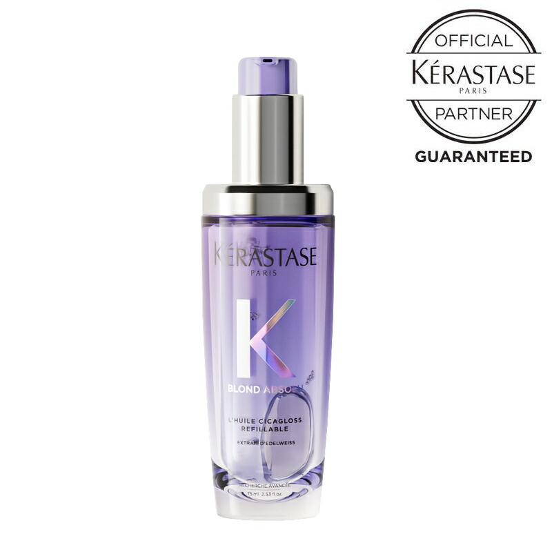 楽天市場】ケラスターゼ トリートメント【クーポン】正規品 サロン公式