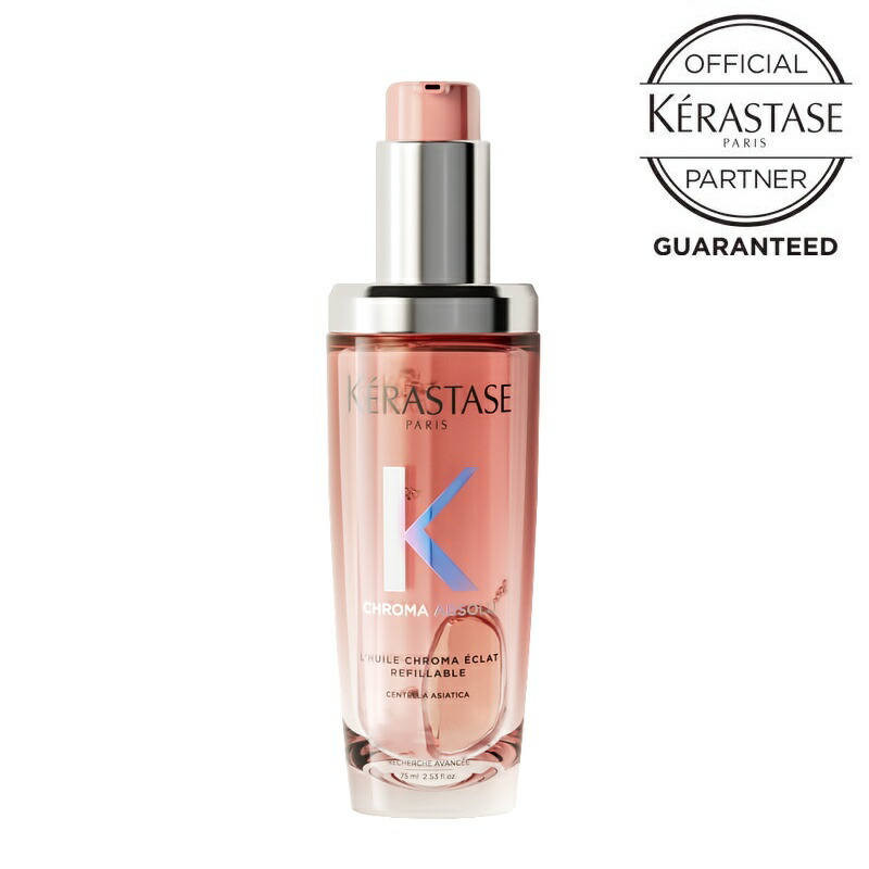 楽天市場】ケラスターゼ トリートメント【数量限定 正規品 サロン公式