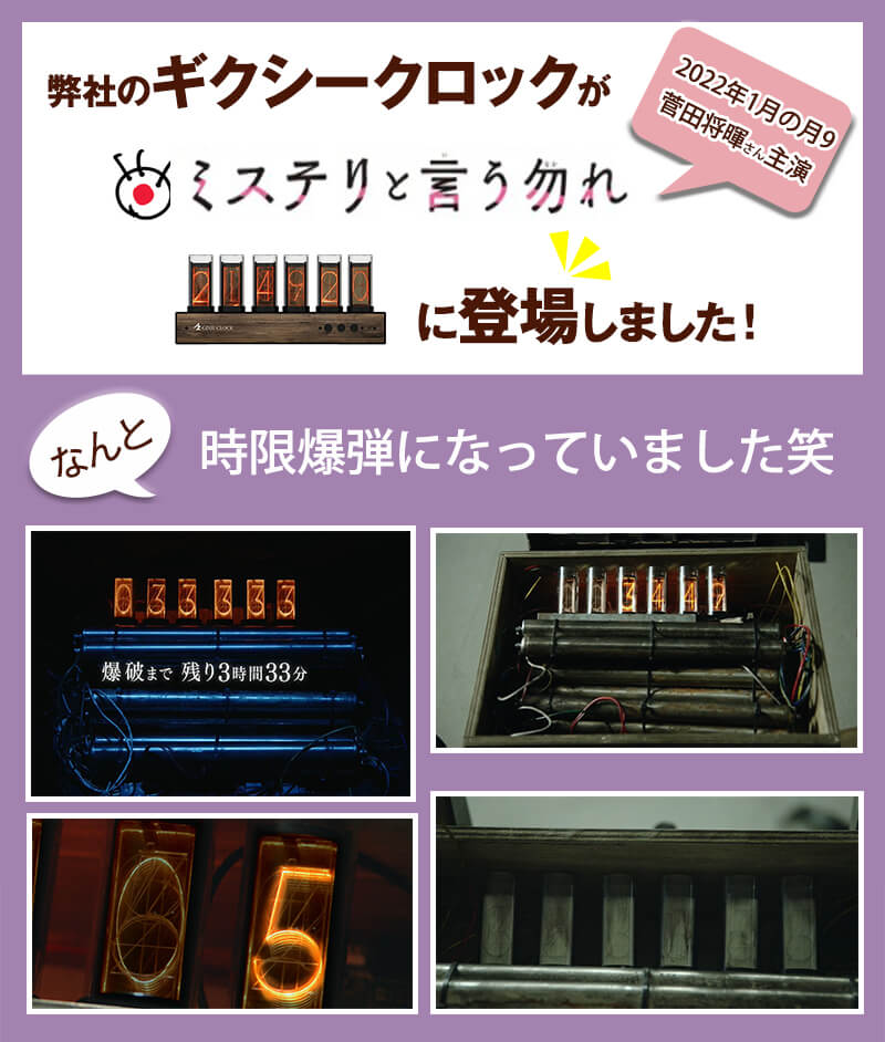 楽天市場】P5倍 Gixie Clock 【アプリでスマホ操作】 Wi-Fi ギクシー