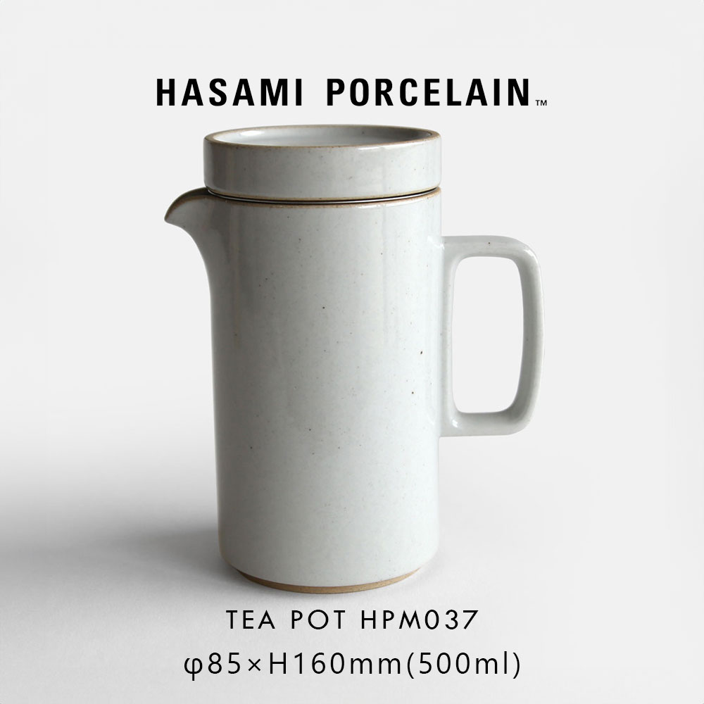 ハサミポーセリン食器9点セット ハサミポーセリン食器9点セット