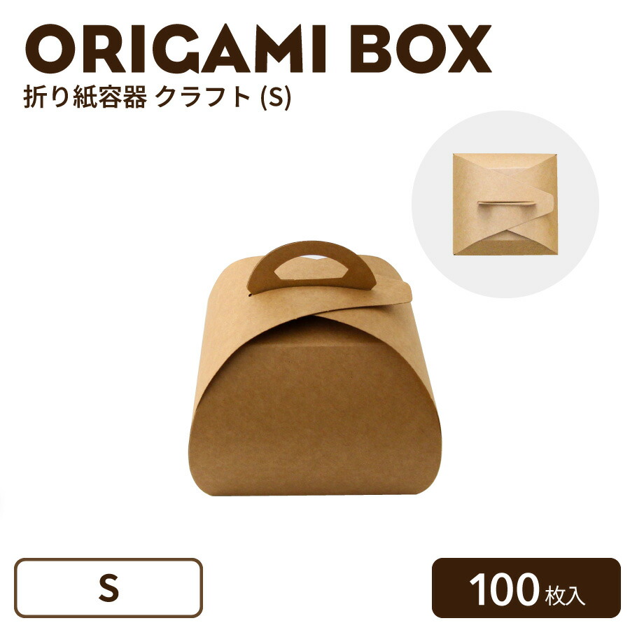 楽天市場】ネオクラフト フードBOX M （20枚入） : ぱっけーじ屋さん