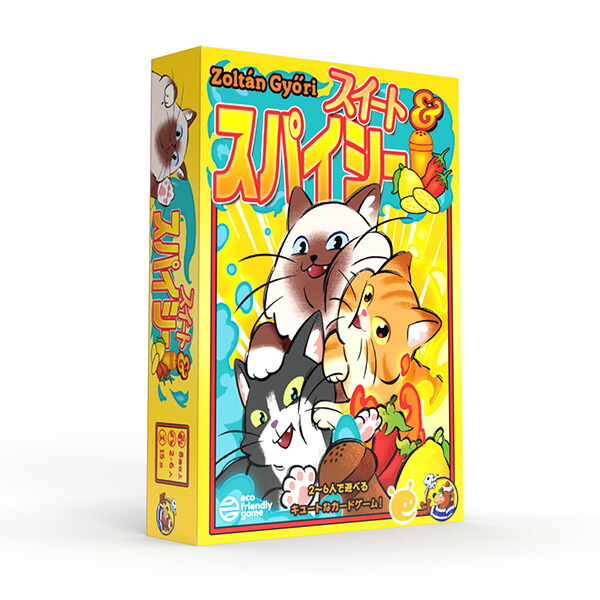 楽天市場】『スイート＆スパイシー』日本語版 ケンビル ボードゲーム