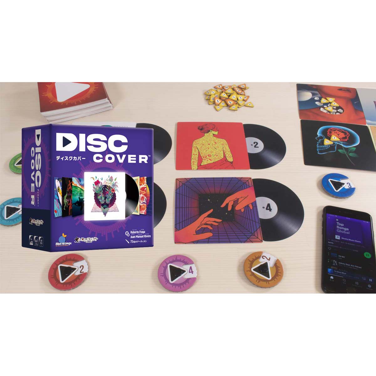 楽天市場】ボードゲーム ディスクカバー Blue Orange 3人 から 8人 7歳