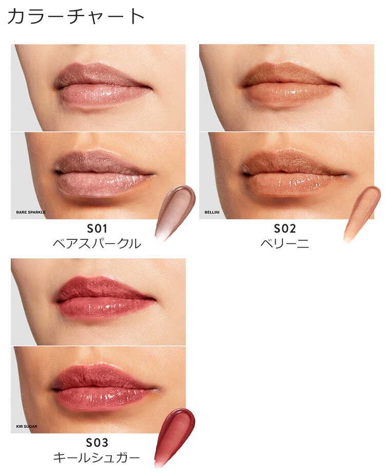 楽天市場】【送料無料】ボビイ ブラウン クラッシュド オイル イン