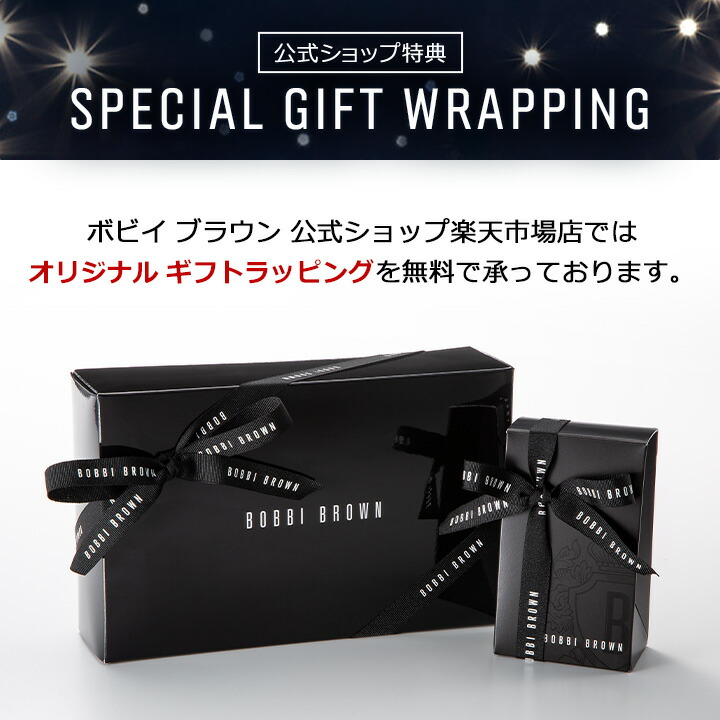 楽天市場】【ポイント10倍！2/19 20:00〜2/23 01:59迄】【送料無料