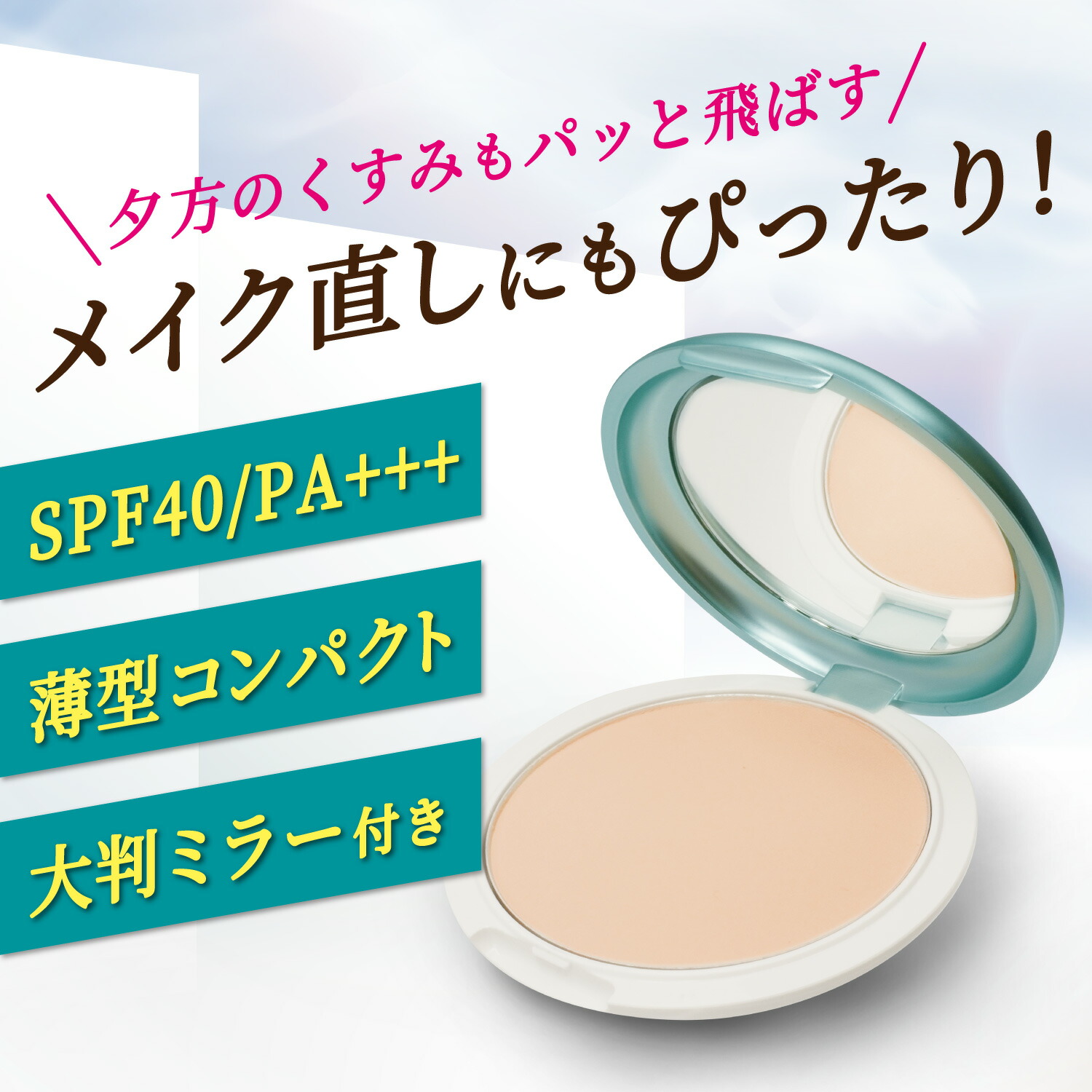 楽天市場】nopa マイベストカラーファンデーション＋プレストパウダー