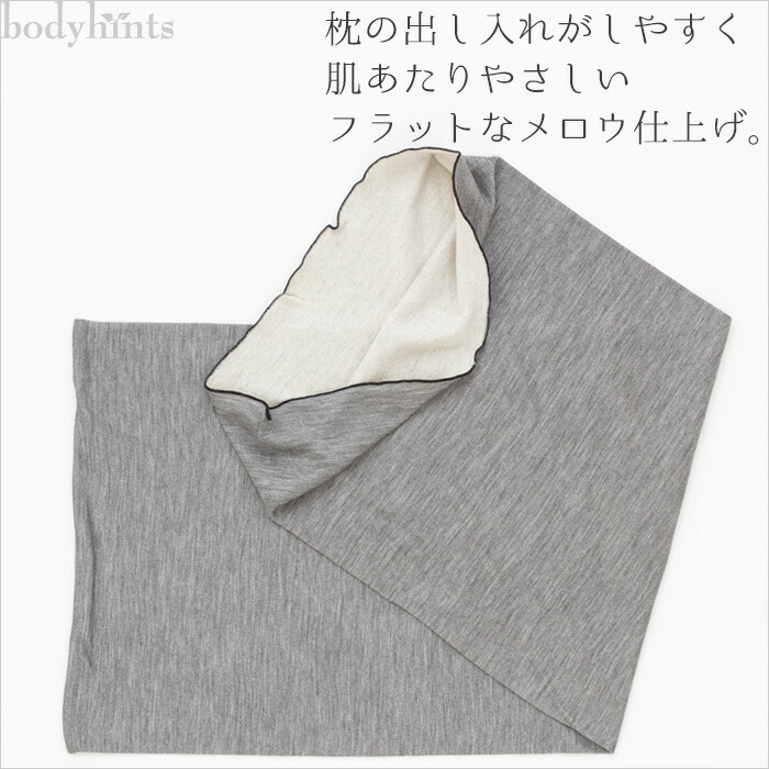 楽天市場】シルク 枕カバー 綿ガーゼ リバーシブル 日本製 封筒式 絹