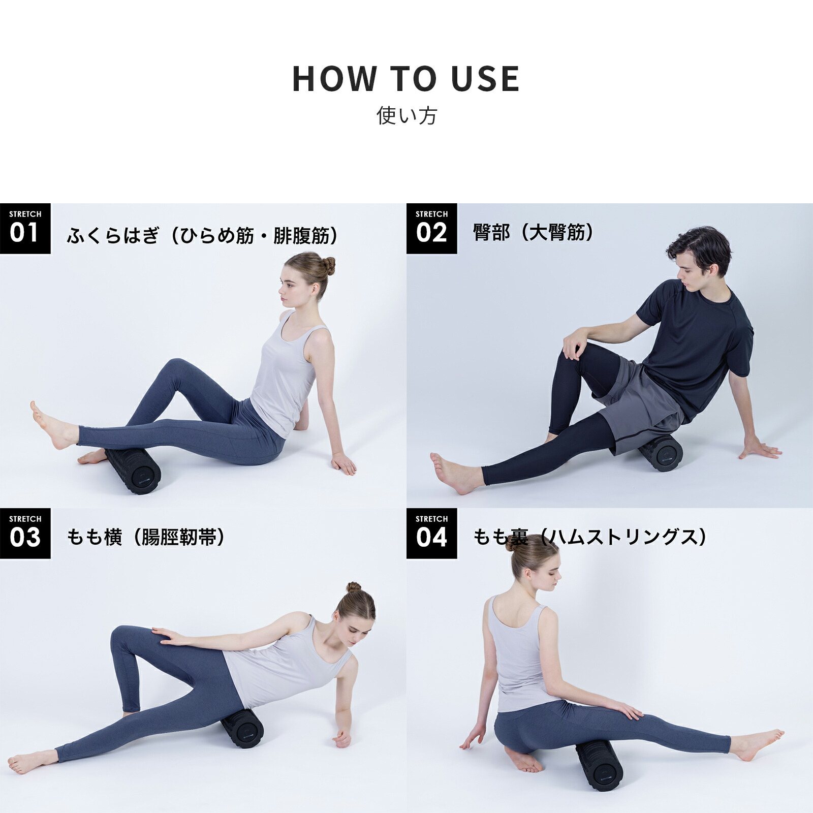 楽天市場】【サンキュークーポン配布中】ストレッチローラー フォーム