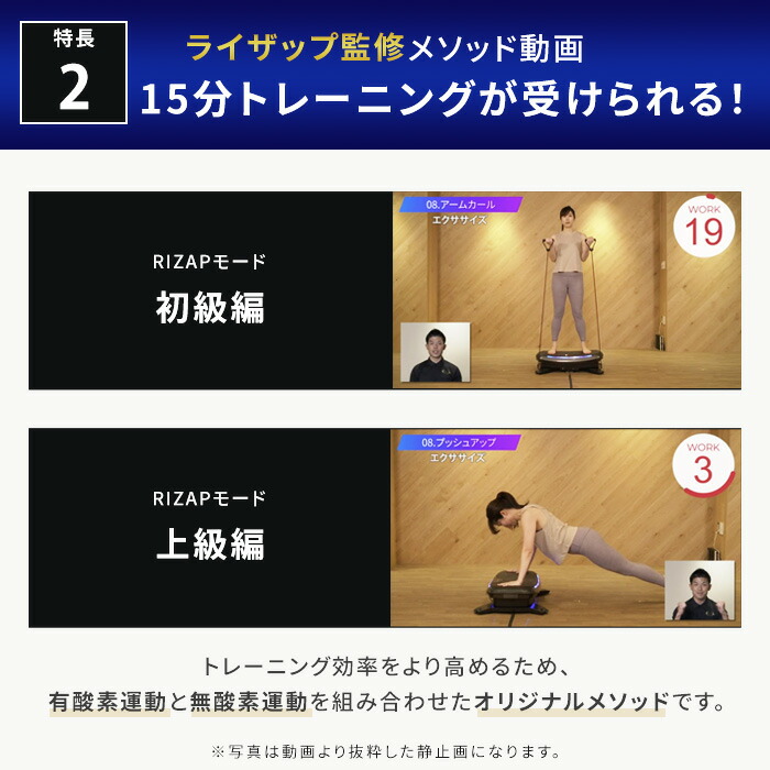 楽天市場】【2月ポイント10倍】振動マシン rizap ブルブルマシン