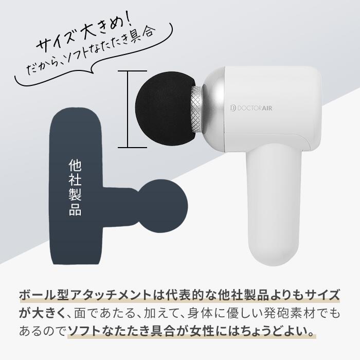 楽天市場】【アウトレット品】肩もみ アタッチメント 全身 足裏 ボディ