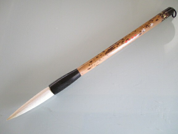 楽天市場】松林堂 太筆 希望(定価5500円 赤馬毛 羊毛)【お買い得 漢字