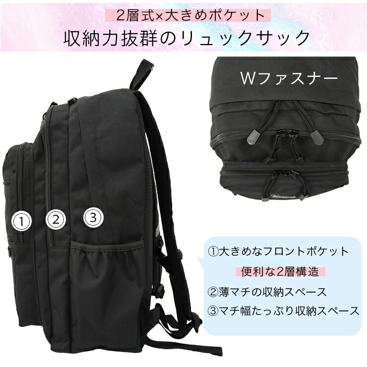 楽天市場】サンリオ リュック 大容量 キティ クロミ シナモロール 男女