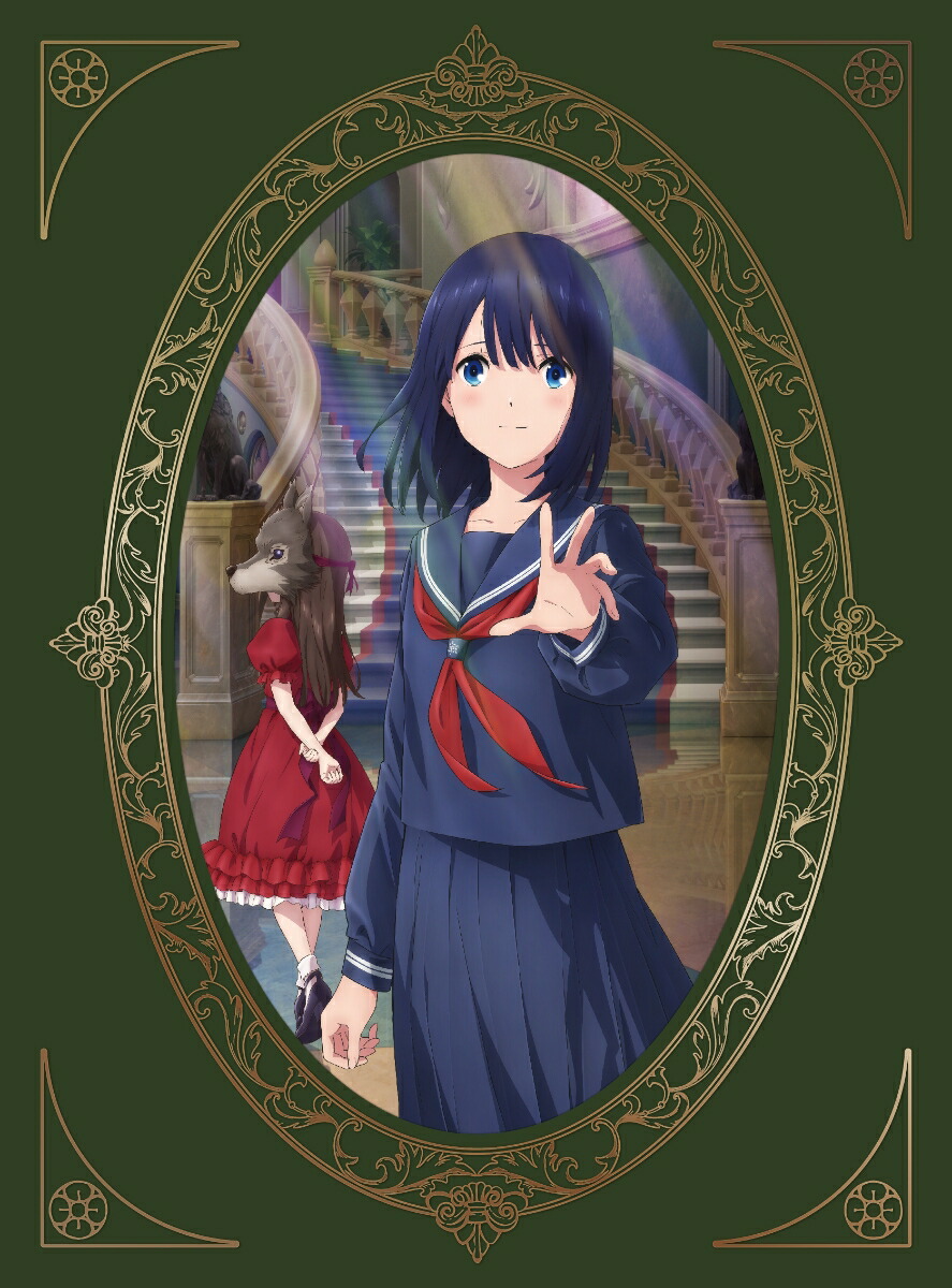 楽天ブックス: 映画『かがみの孤城』(完全生産限定版)【Blu-ray】 - 原