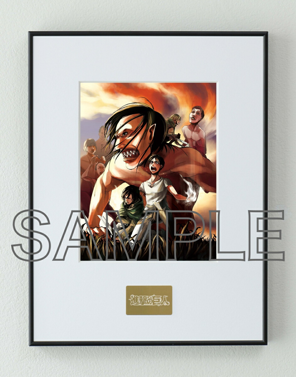 楽天市場】楽天ブックス限定 進撃の巨人の通販