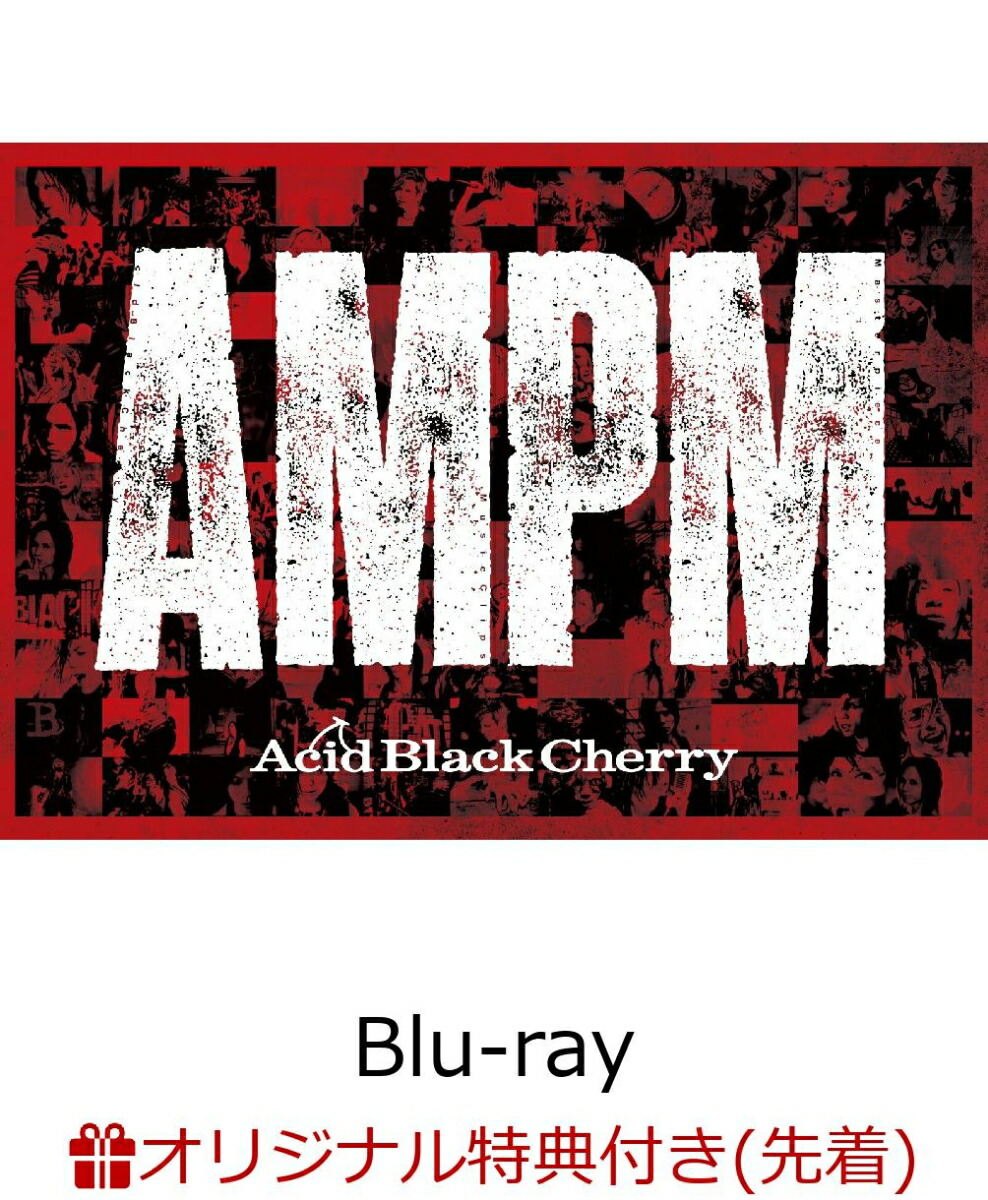 楽天ブックス: 【楽天ブックス限定先着特典】AMPM【Blu-ray】(スマホ