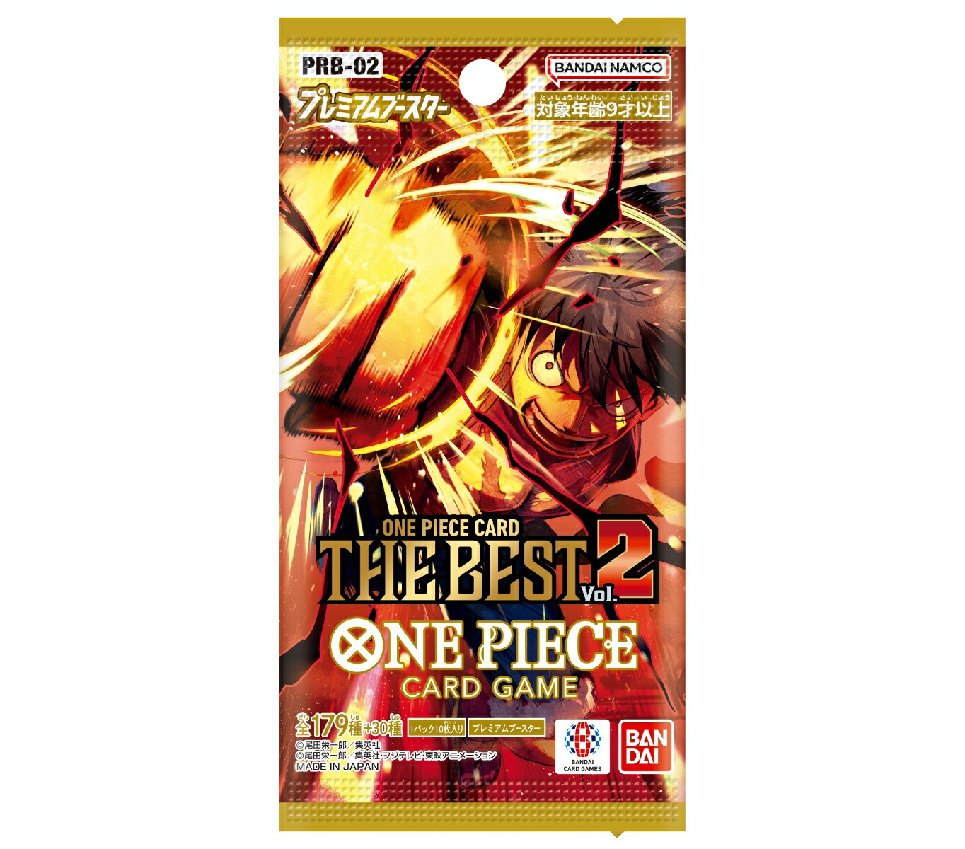 楽天ブックス: ONE PIECEカードゲーム プレミアムブースター ONE PIECE