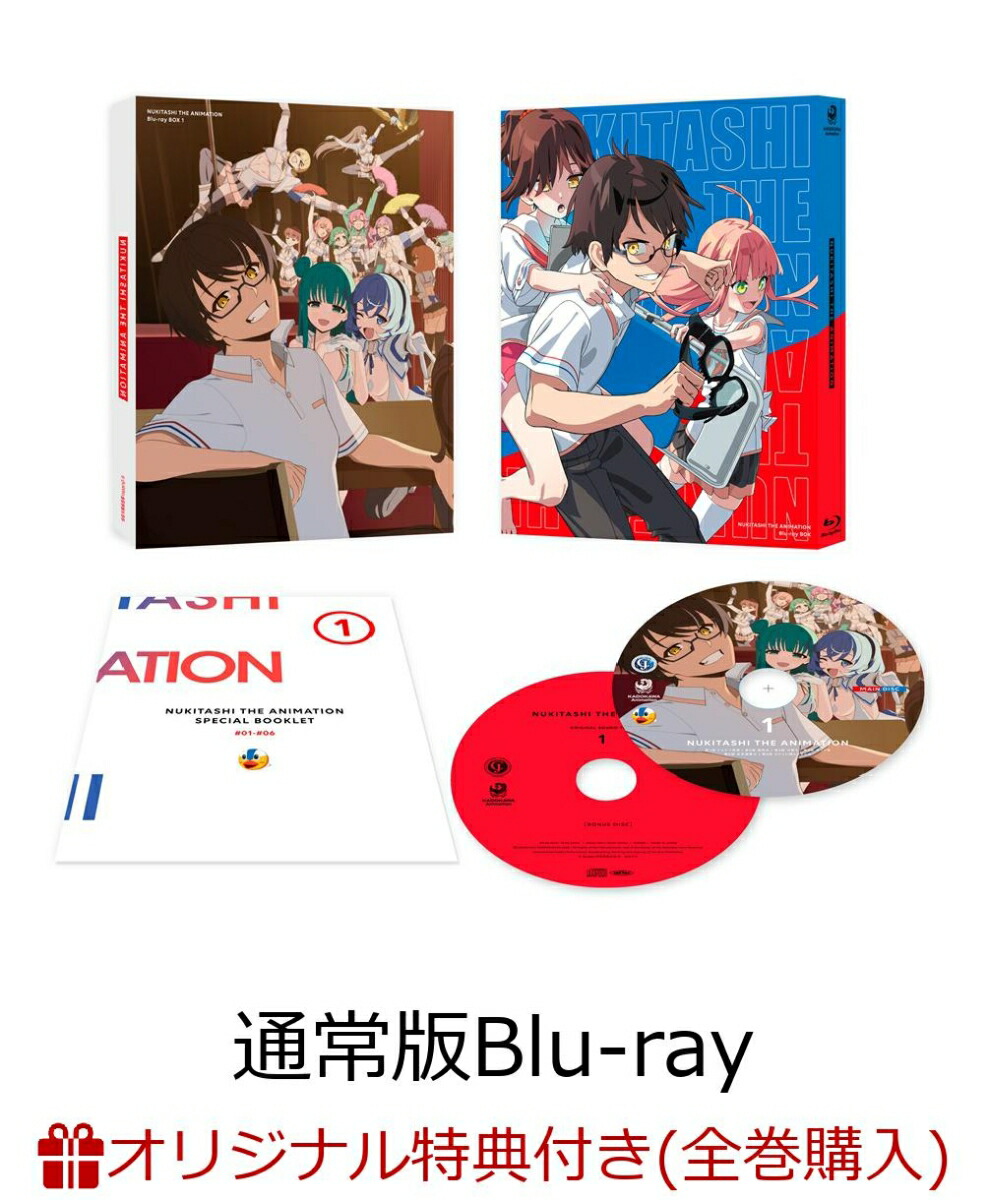 楽天ブックス: 【楽天ブックス限定全巻購入特典+先着特典】ぬきたし